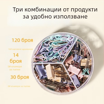 Deli метален клипс 3 в 1 за офис, в кутия, с dovetail клип