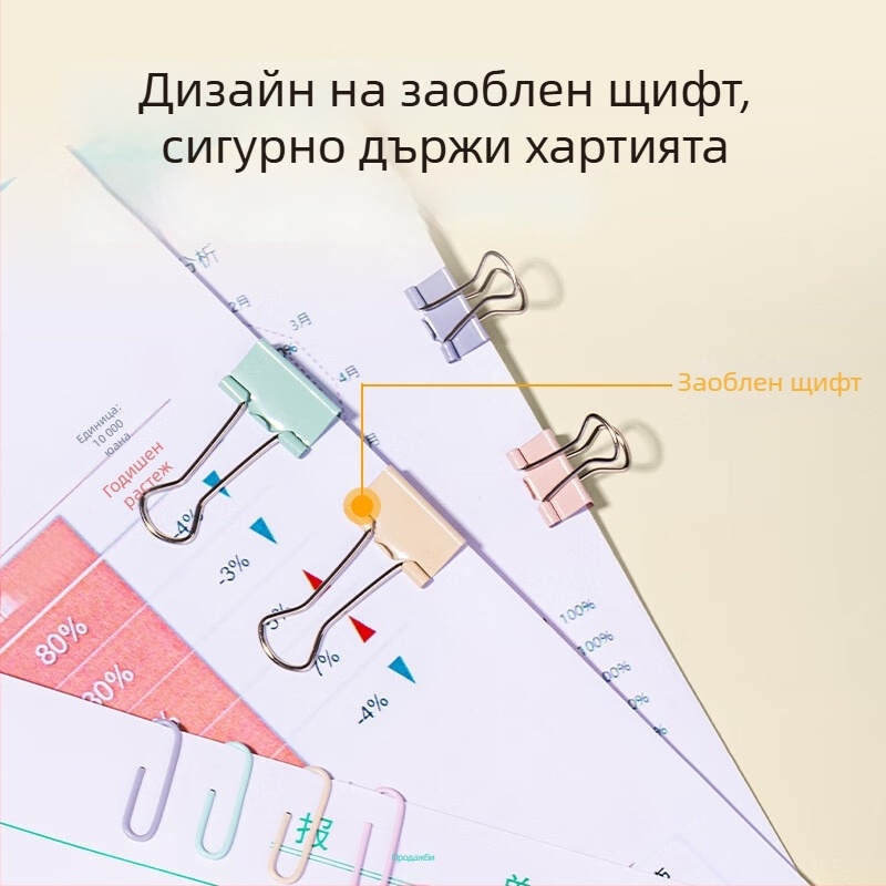 Deli метален клипс 3 в 1 за офис, в кутия, с dovetail клип