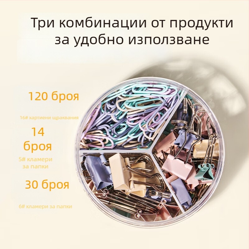 Deli метален клипс 3 в 1 за офис, в кутия, с dovetail клип