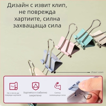 Deli стилни метални клипчета за документи в Моранди цветове, 8553A, различни размери