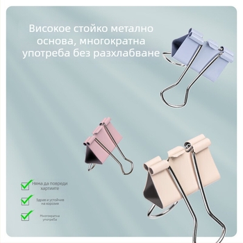 Deli стилни метални клипчета за документи в Моранди цветове, 8553A, различни размери