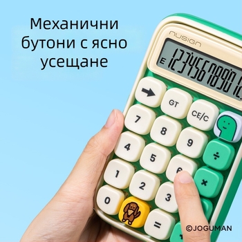 Deli NS043-Q многофункционален калкулатор с 12-цифрен дисплей, пластмасов корпус, батерия включена