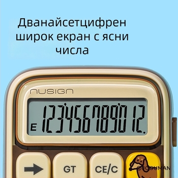 Deli NS043-Q многофункционален калкулатор с 12-цифрен дисплей, пластмасов корпус, батерия включена