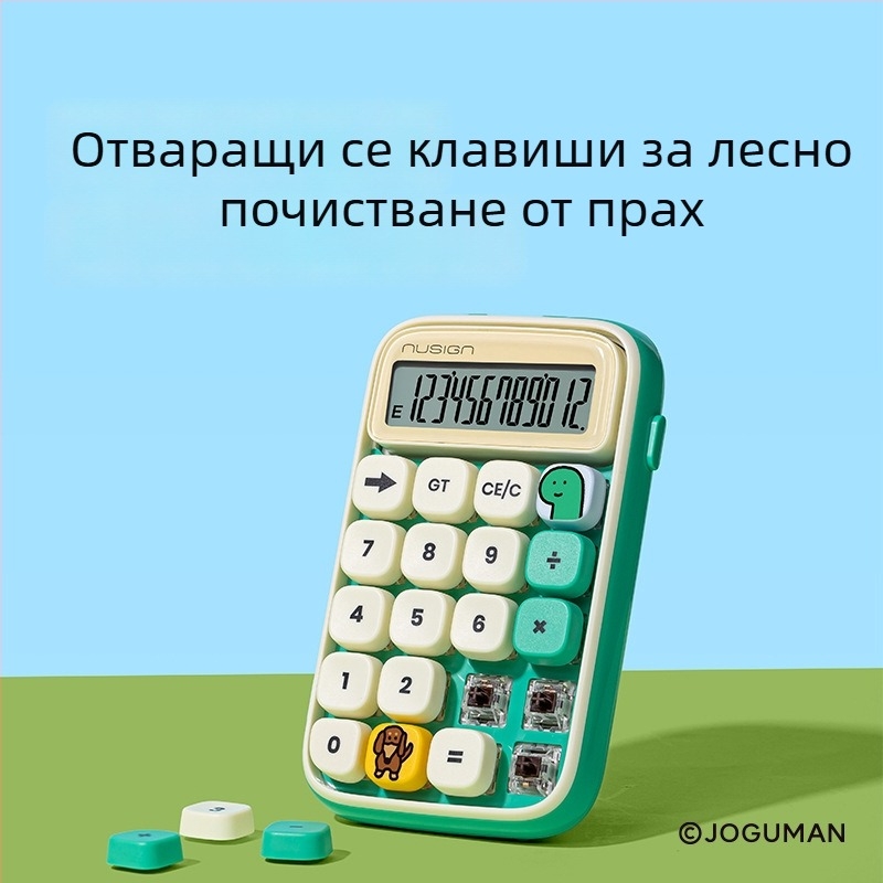 Deli NS043-Q многофункционален калкулатор с 12-цифрен дисплей, пластмасов корпус, батерия включена