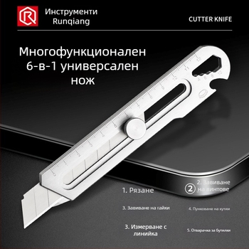 Шест в едно неръждаем стоманен нож за тапети, здрав и с удебелено острие 0.5×18×100 мм
