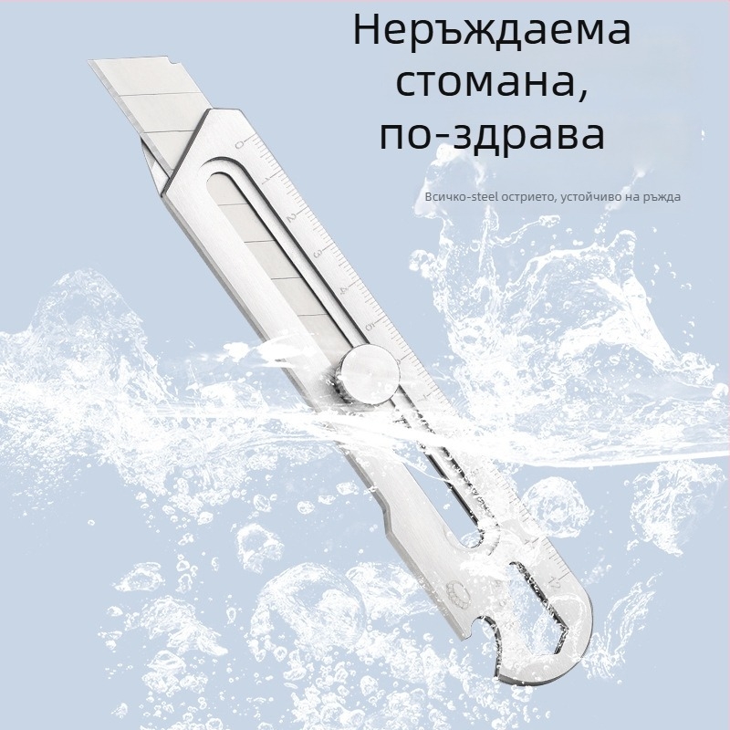 Шест в едно неръждаем стоманен нож за тапети, здрав и с удебелено острие 0.5×18×100 мм