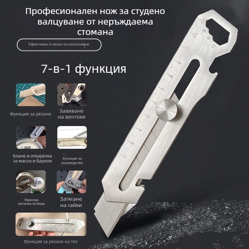 Шест в едно неръждаем стоманен нож за тапети, здрав и с удебелено острие 0.5×18×100 мм