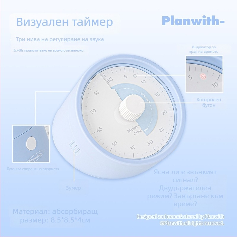 Визуален таймер за планиране на време с гласова напомняне — Planwith Pw259b, ABS материал, батерия включена