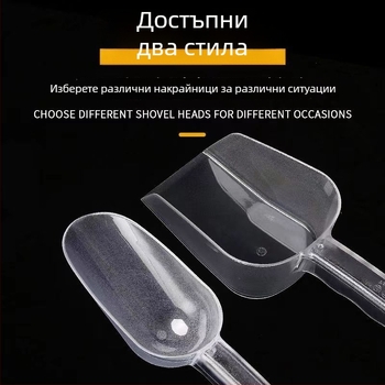 Пластмасов комплект кухненски джаджи — модерен стил, лято 2021