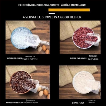 Пластмасов комплект кухненски джаджи — модерен стил, лято 2021