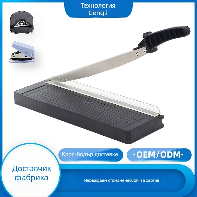 Три в едно: ръчна резачка за хартия A3 GC100