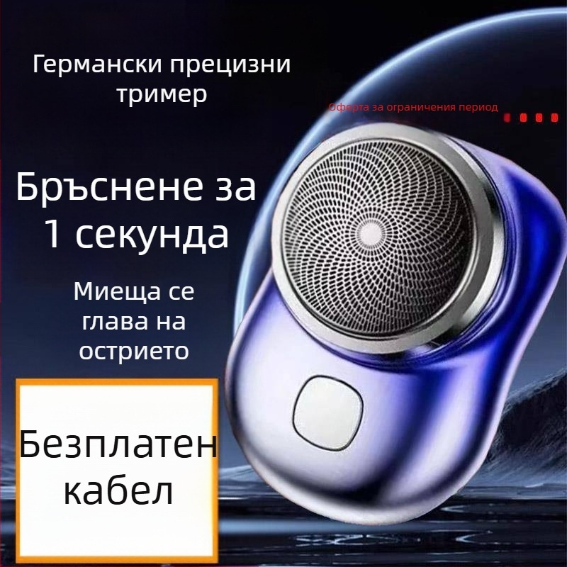 Ръчно средство за премахване на носни косми - Марка: Other - Код на продукта: 839933913383