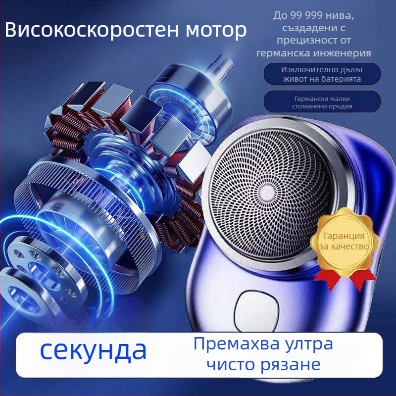 Ръчно средство за премахване на носни косми - Марка: Other - Код на продукта: 839933913383