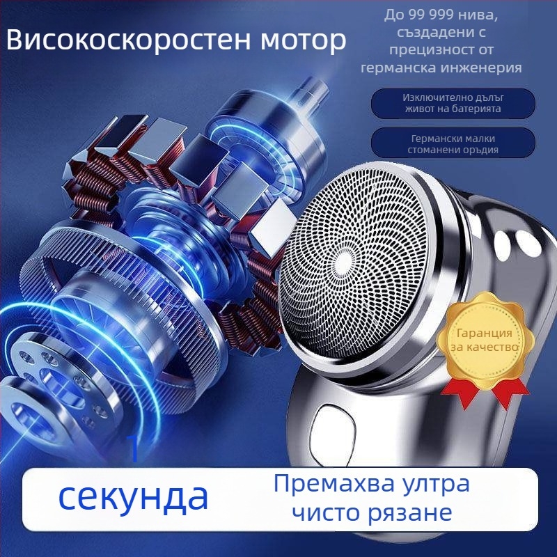 Ръчно средство за премахване на носни косми - Марка: Other - Код на продукта: 839933913383