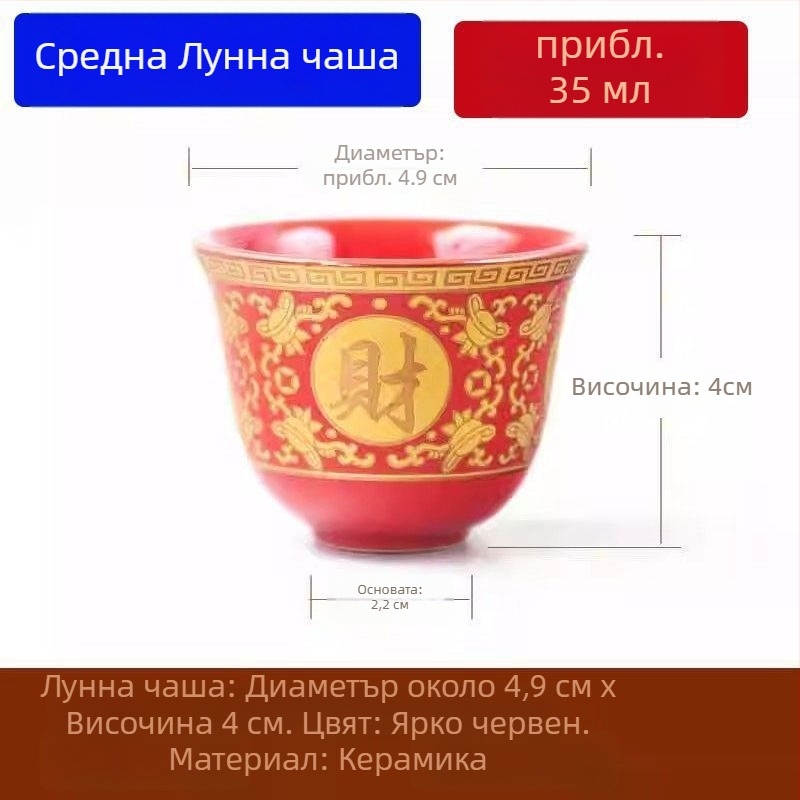 Керамична чаша за вино, прост стил, без лого