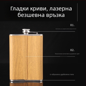 Неръждаема стоманена фляга за мъже — преносим къмпинг комплект с фляга, чаша за вино и фуния