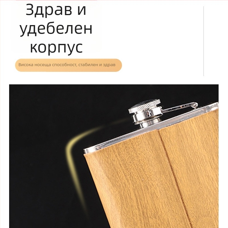 Неръждаема стоманена фляга за мъже — преносим къмпинг комплект с фляга, чаша за вино и фуния
