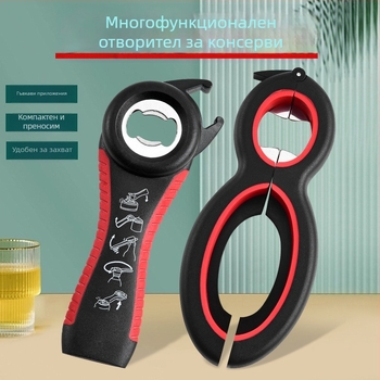 Мултифункционален комплект отварящи за бутилки и кутии от неръждаема стомана – 5‑в‑1 за бира, 6‑в‑1 за кутии, 4‑в‑1 за капаци