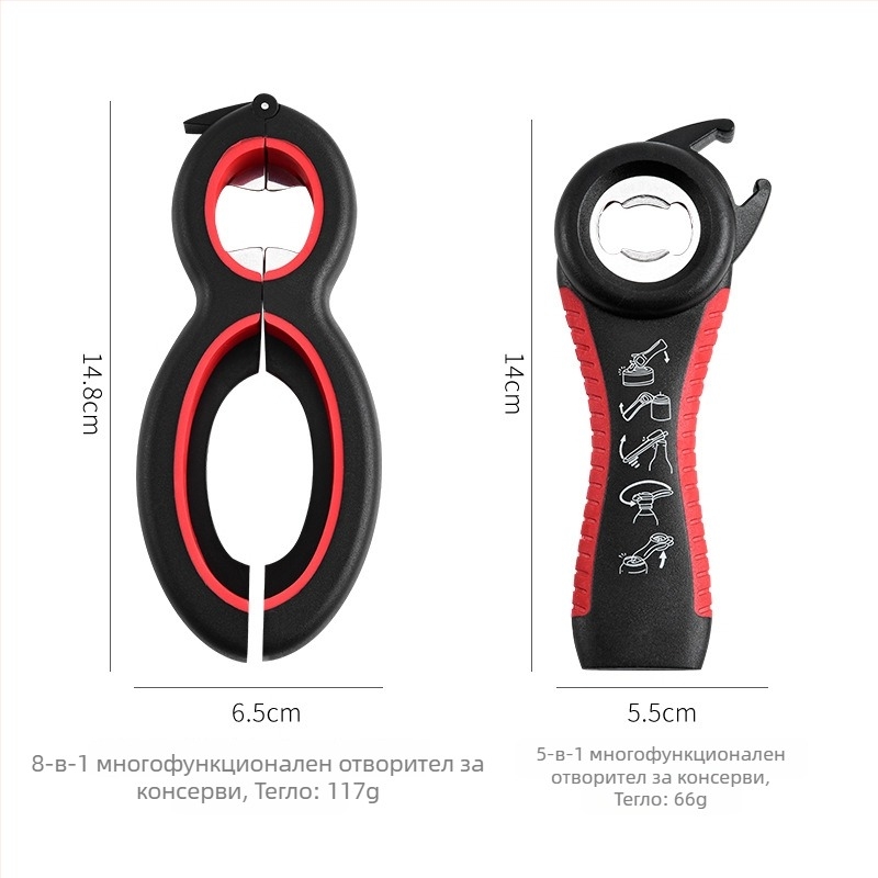 Мултифункционален комплект отварящи за бутилки и кутии от неръждаема стомана – 5‑в‑1 за бира, 6‑в‑1 за кутии, 4‑в‑1 за капаци