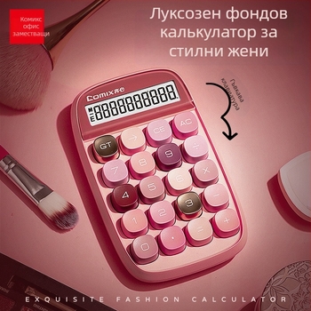 Прост офис калкулатор Comix C-2022 – AA батерия включена