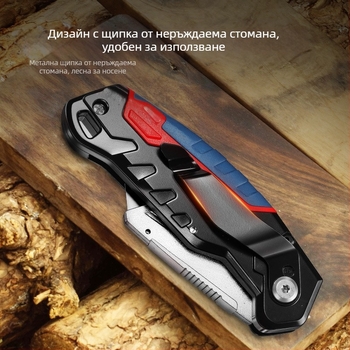 Тежък универсален нож с алуминиев корпус и гумено покритие, нож за електротехници за тапети и рязане на хартия, индустриален клас.