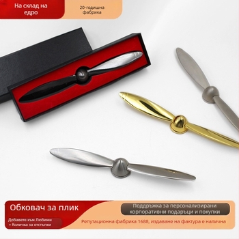 Нож за отваряне на писма Wanda Hardware – цинкова сплав, модел Tx11245, максимално рязане A4