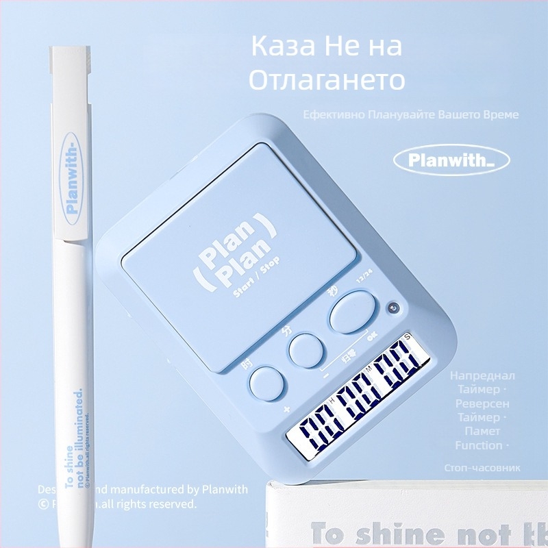 Planwith многофункционален кухненски таймер с гласова функция — пластмасов корпус, 46 g, обратно броене за готвене, печене и управление на времето.