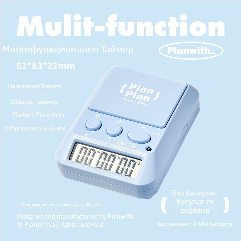 Planwith многофункционален кухненски таймер с гласова функция — пластмасов корпус, 46 g, обратно броене за готвене, печене и управление на времето.