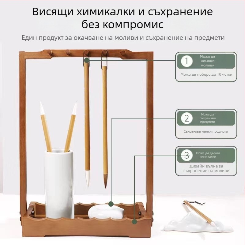Държач за четки от бамбук за калиграфия – дървен, модел: държач за четки -10, принтирано лого, без персонализация, марка Fenbo