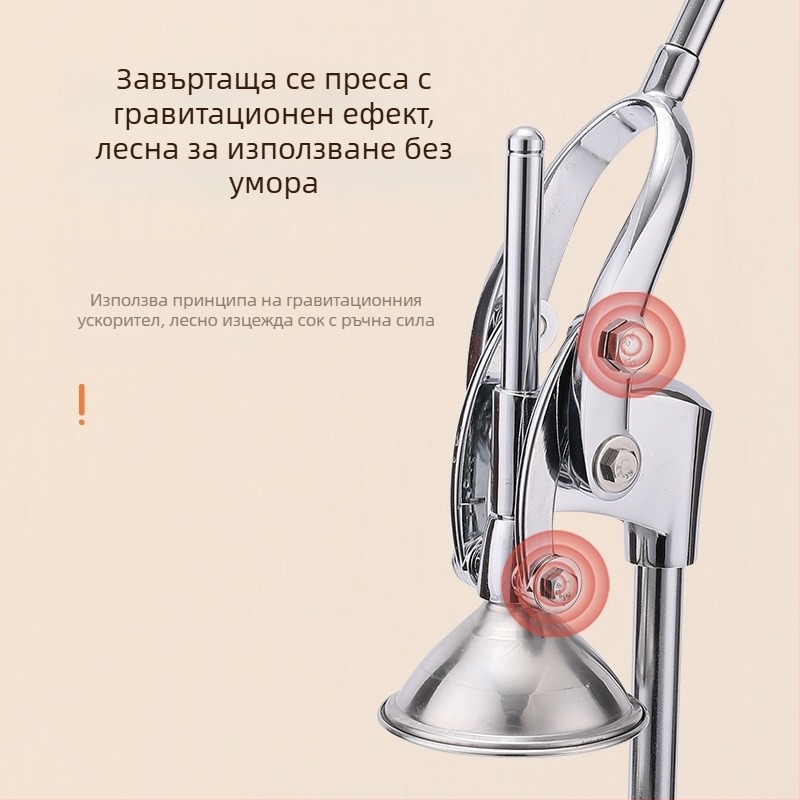 Ръчна сокоизстисквачка за плодове – неръждаема стомана + алуминиева сплав, мултифункционална, без електричество, за дома и малък бизнес