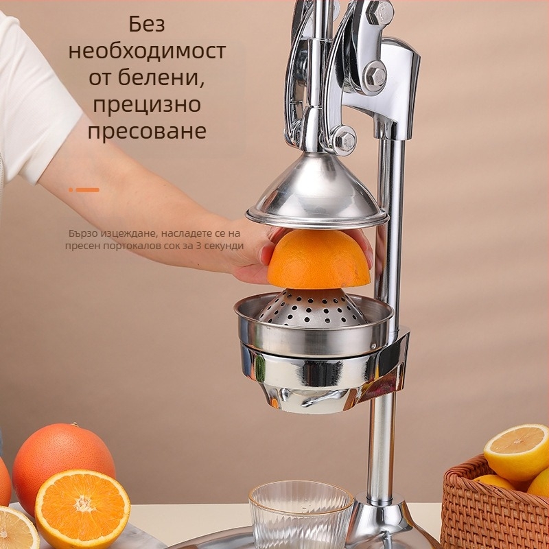 Ръчна сокоизстисквачка за плодове – неръждаема стомана + алуминиева сплав, мултифункционална, без електричество, за дома и малък бизнес