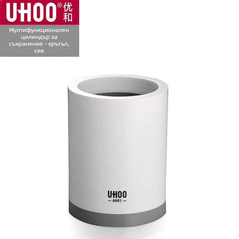 Youhe 6901/6902/6903 комплект държач за писалки и бюроорганайзер, пластмасов, кръгла форма, печатано лого, персонализирана обработка