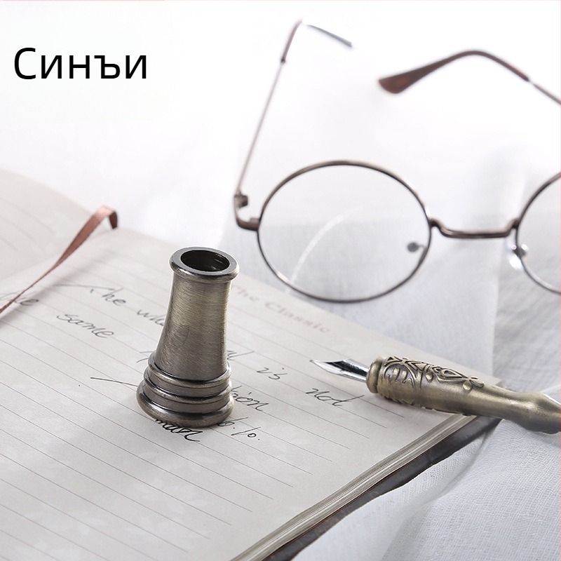 Държач за писалки – метален, европейски ретро стил, 3D дизайн за дип писалка, марка Round