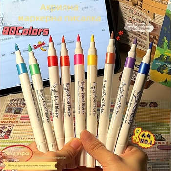 Акрилни маркери с мек връх, голям капацитет, подаръчна кутия, водоустойчиви и без размазване, 80 цветове.