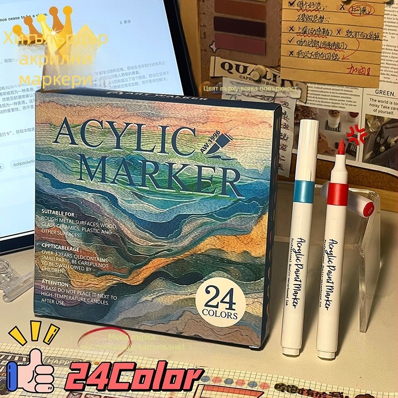 Акрилни маркери с мек връх, голям капацитет, подаръчна кутия, водоустойчиви и без размазване, 80 цветове.