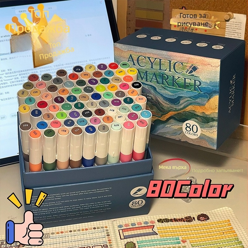 Акрилни маркери с мек връх, голям капацитет, подаръчна кутия, водоустойчиви и без размазване, 80 цветове.