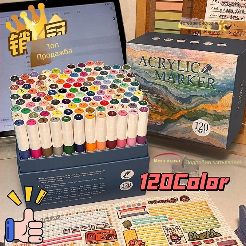 Акрилни маркери с мек връх, голям капацитет, подаръчна кутия, водоустойчиви и без размазване, 80 цветове.