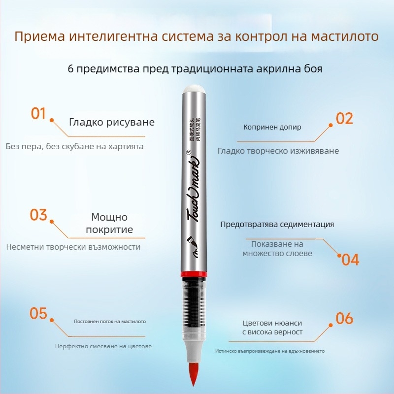 Touchmark директни течни акрилни маркери в чанта за моливи от оксфорд плат – мастило 2.4 g