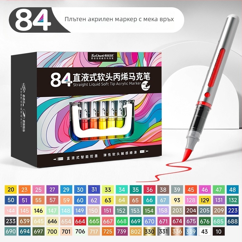 Touchmark директни течни акрилни маркери в чанта за моливи от оксфорд плат – мастило 2.4 g