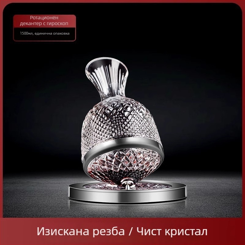 Декантер за вино със стъклено тяло и въртяща се спирална система (Материал: стъкло; Вместимост: ≥1000 ml; Тегло: 2 kg; Стил: модерен; Категория: декантер)
