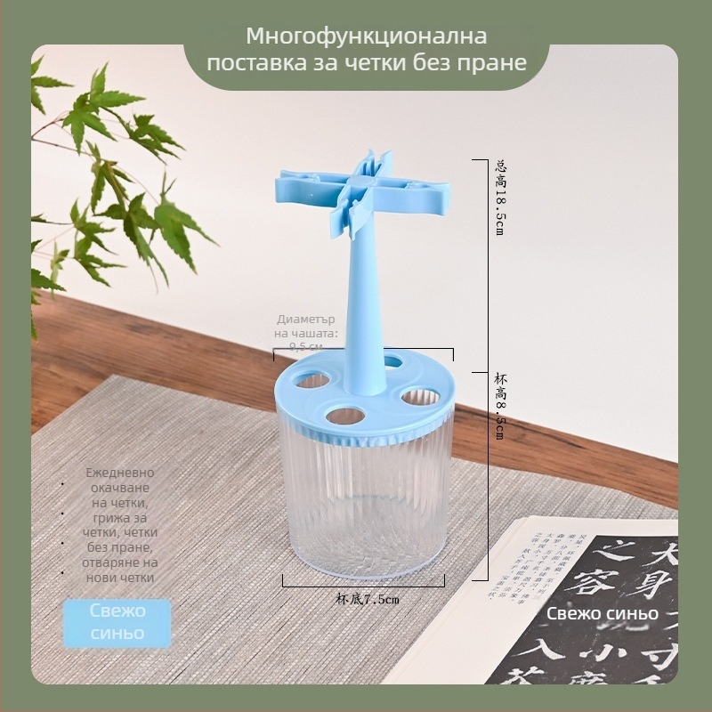 Оптов многофункционален държач за писалки и калиграфски четки, съд за мастило, воден резервоар и клип за сушене на четки