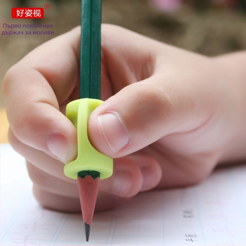 Коректор за захват на молив — марка Good posture; личен подарък за деца и съученици; подходящ за Деня на децата и за завършване.
