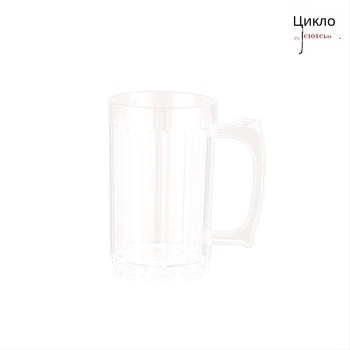 Пивна чаша от акрил, капацитет 401–500 ml, модерен минималистичен стил, правоъгълна форма