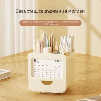 Десктоп кутия за съхранение и държател за моливи, пластмасова, квадратна форма, канцеларски организатор