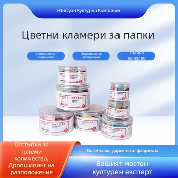 Метален комплект клипов за документи – асортимент мултифункционални клипове за страници и документи