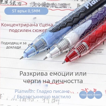 Rosyposy Soft Design Planwith голям капацитет черна гел писалка с издърпване – стилно гладко писане за упражнения
