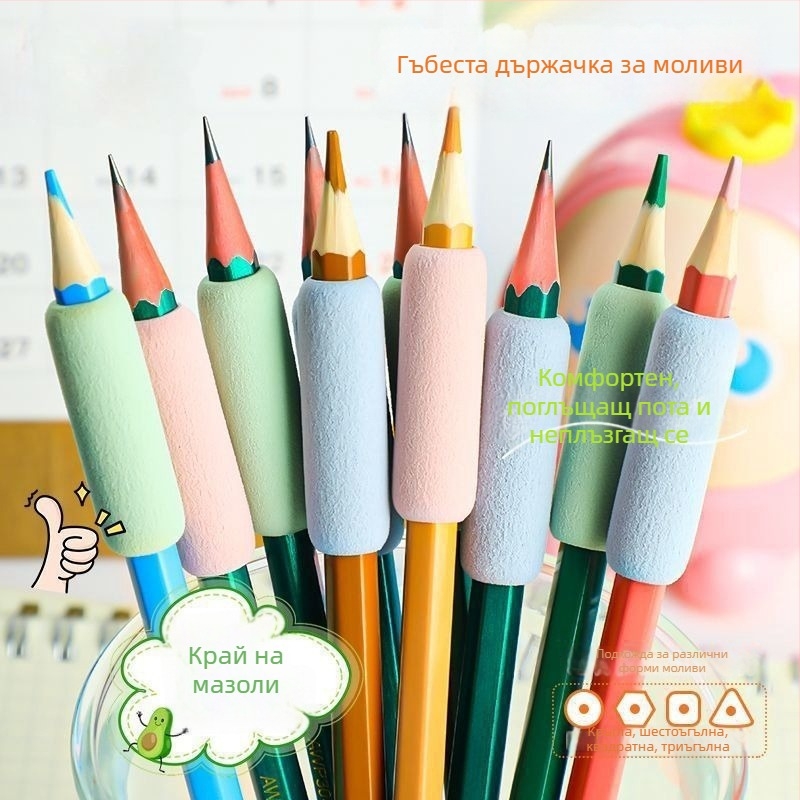 Калъф за молив от гъба за държач на моливи, масово опаковане