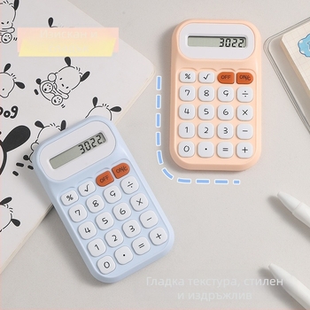 Ygano Rh-2517 Арифметичен калкулатор, 8-цифрен дисплей, възможност за печат на лого