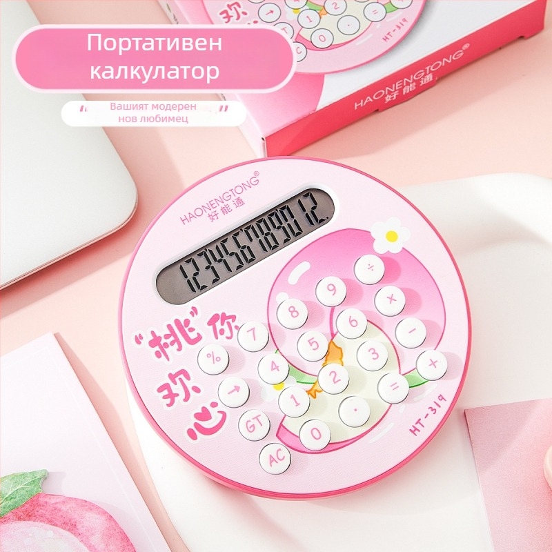 Калкулатор с 12-цифрен дисплей, кръгъл дизайн вдъхновен от плодове, пластмасов корпус, използва стандартни сухи батерии (батериите не са включени)