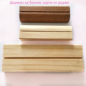 Дървен държач за карти и снимки, бележки и домашна декорация, стил модерен минимализъм, материал: бук дърво, ръчна изработка